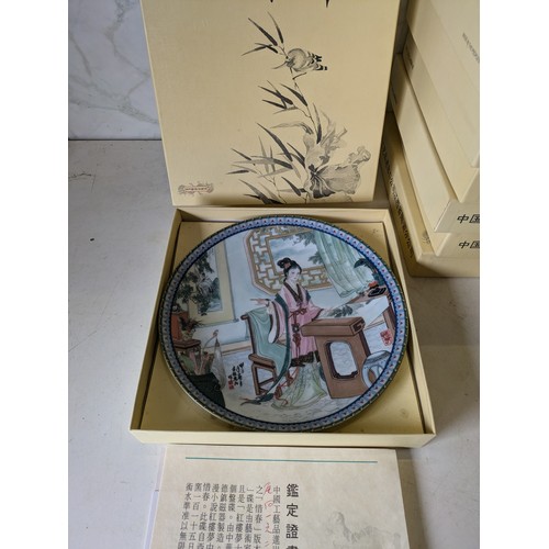 453 - a selection of Japanese collectors plates