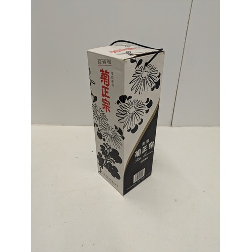 512 - A Bottle Of Kiku Masamune Sake In Box