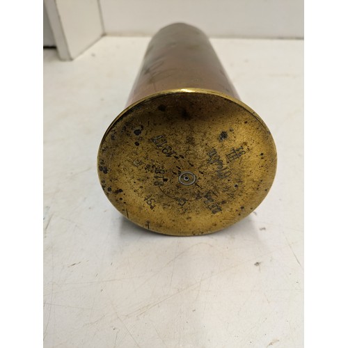 850 - A World War 1 HR31 Artillery Round Dated 1917