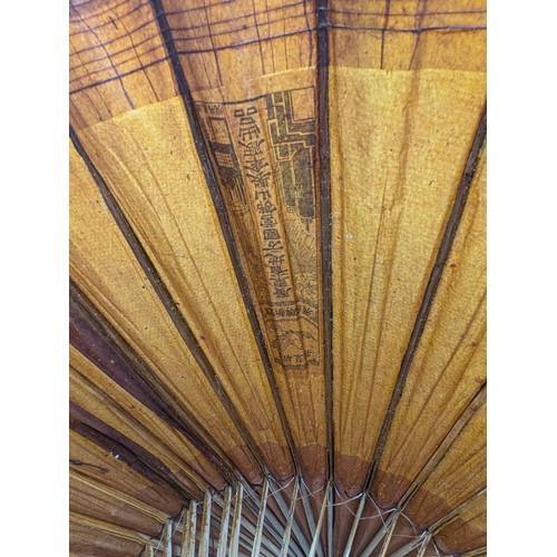 808 - An Antique Chinese Paper Umbrella in a Green and Brown Colourway