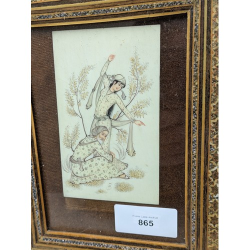 865 - A middle eastern/Iranian Khatam  art picture in an intricately designed frame