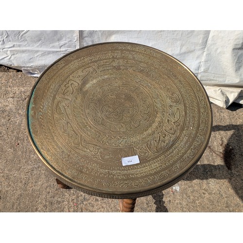 654 - A middle eastern style ornate brass topped side table with barley twist legs