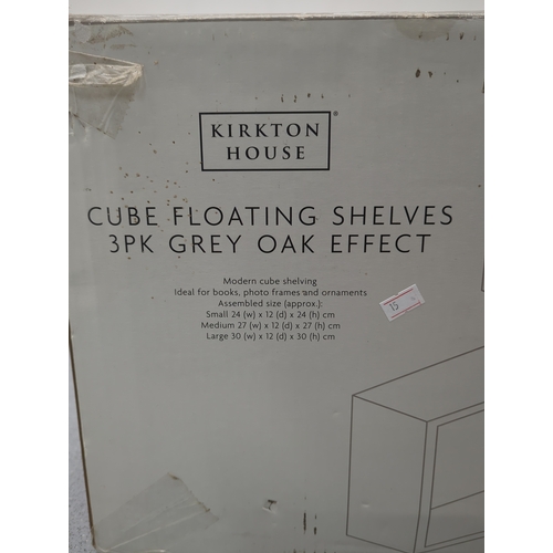 401 - Kirkton House Cube Floating Shelves 3pk Grey Oak Effect