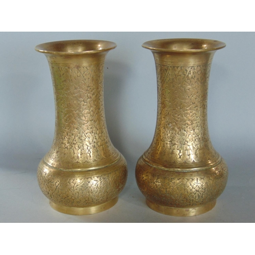 1400 - A pair of eastern gilt bronze flared neck vases, 17cm high