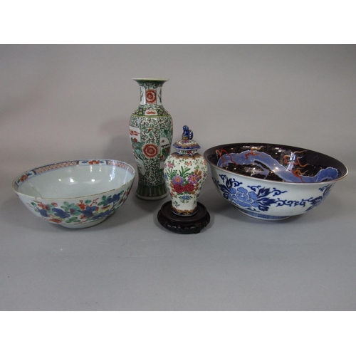 1094 - An unusual oriental open bowl with dragon and cloud motif on a dark blue and gilt stylised cloud gro... 