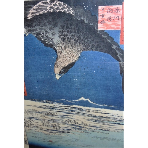 271 - Two Japanese wood block coloured prints, one of an eagle soaring over a lake, the other of cranes fl... 