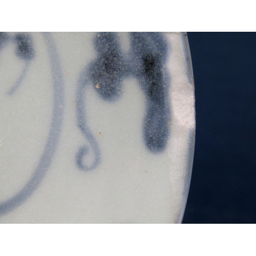 1066 - Early 19th century oriental blue and white dish from the Tek Sing cargo, with blue painted detail to... 