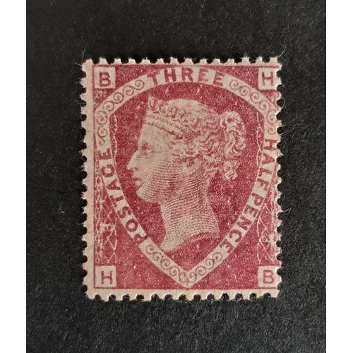 99 - 1870-4 QV 1½d red SG52 pl3 superb UM. Cat £500.