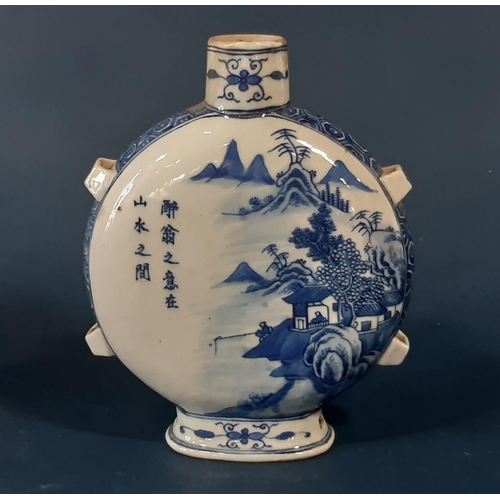 59 - Two pieces of Chinese blue and white porcelain to include: a pilgrim flask with calligraphy on both ... 