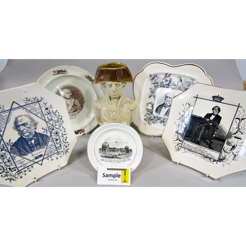 82 - Commemorative pieces including Lord Nelson plate, relief moulded jug depicting Nelson, further piece... 