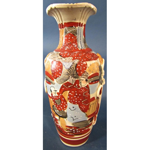 59 - A collection of ceramics comprising a vase with Japanese character decoration in blue and orange wit... 