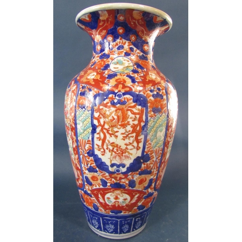 61 - A large oriental vase with blue orange and gilt decoration, 47cm tall approx, together with an orien... 