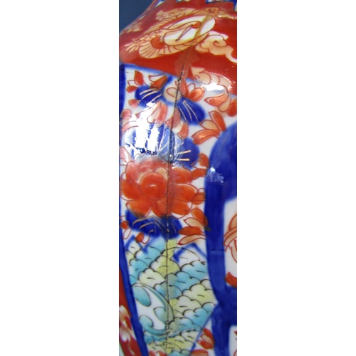 61 - A large oriental vase with blue orange and gilt decoration, 47cm tall approx, together with an orien... 