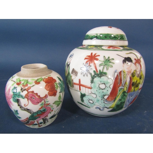 60 - A small oriental ginger jar and cover decorated with characters in a garden scene, 14cm tall approx ... 