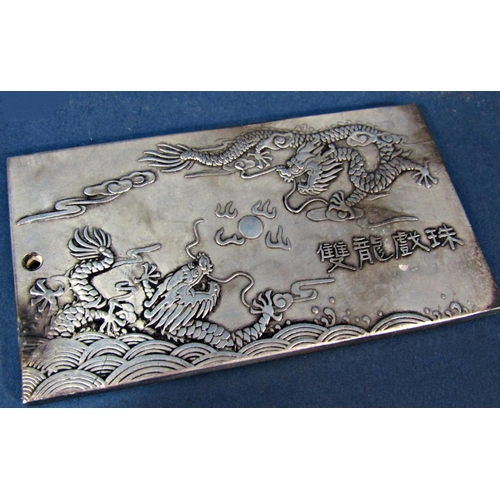 218 - A Chinese silver metal zodiac plaque with flying dragons verso, 9 x 5cm, 4oz approx