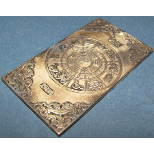 218 - A Chinese silver metal zodiac plaque with flying dragons verso, 9 x 5cm, 4oz approx