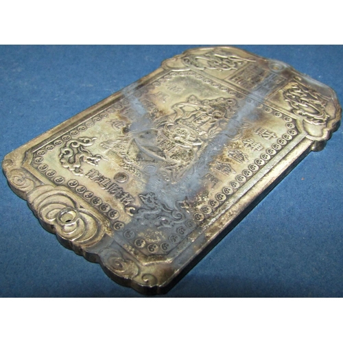 219 - A Chinese silver metal plaque with engraved wise men to both sides, 9.5cm x 6cm, 4oz approx