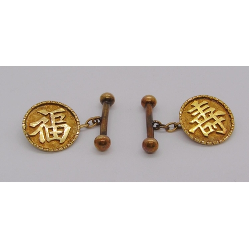 283 - Pair of 18ct Chinese character cufflinks, 6.5g