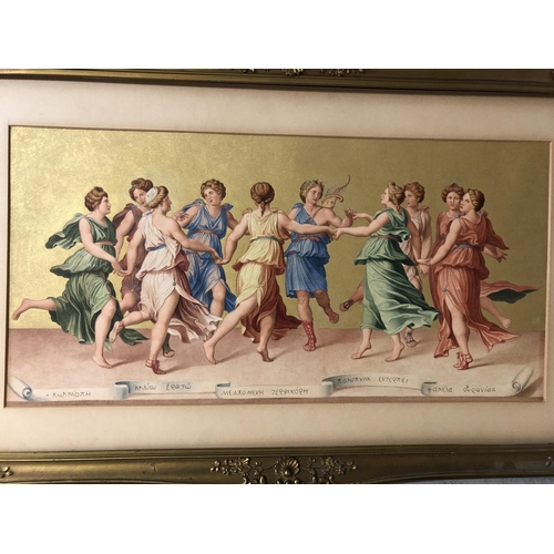 940 - After Baldassare Peruzzi (1481-1536) - 'Dance of Apollo and the Muses', watercolour and gold paint o... 