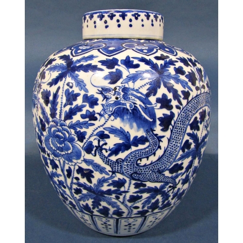 1060 - A Chinese oviform jar and cover with trailing dragon detail