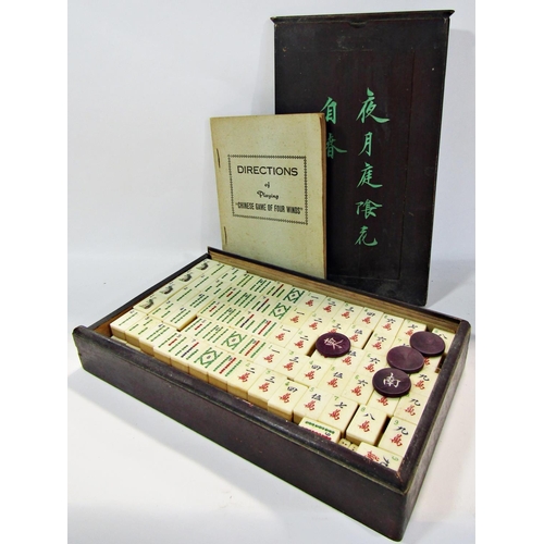 1792 - A wooden box containing the Chinese game of Four Winds and a wooden box of weighted Chess pieces