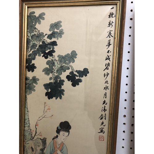 103 - Two Chinese watercolour paintings: Woman in the woods, and Butterflies with Chrysanthemums, both wat... 