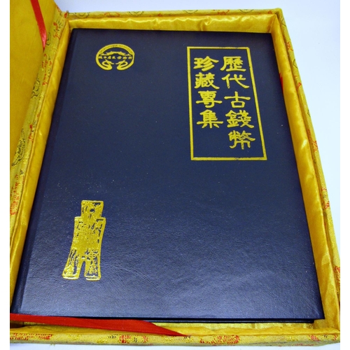 539 - An album of Chinese currency principally bronze from earliest times to around 1930