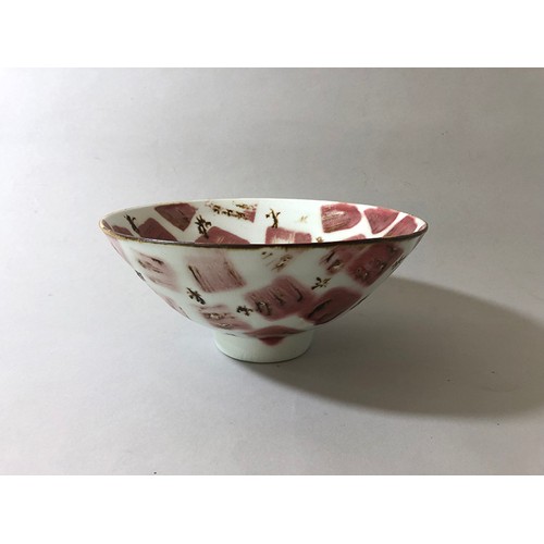 198 - Collection of Studio Pottery: porcelain bowl decorated with red square and brown cross glazing, stam... 