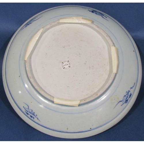 1064 - A Chinese export plate salvaged form the Diana Cargo (sunk off the Straits of Malacca 1817) with Chr... 