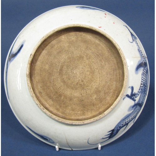 1065 - A Chinese blue and white dish with wrythen dragon, cloud and pearl detail, and a further vessel with... 