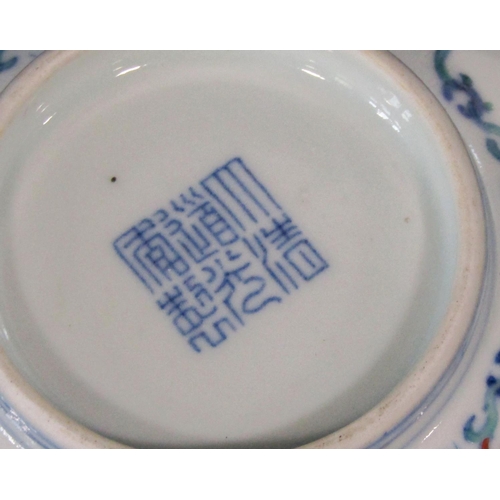 1055 - A Chinese Douai porcelain bowl with six character Daoguang mark beneath, with blue and white under g... 