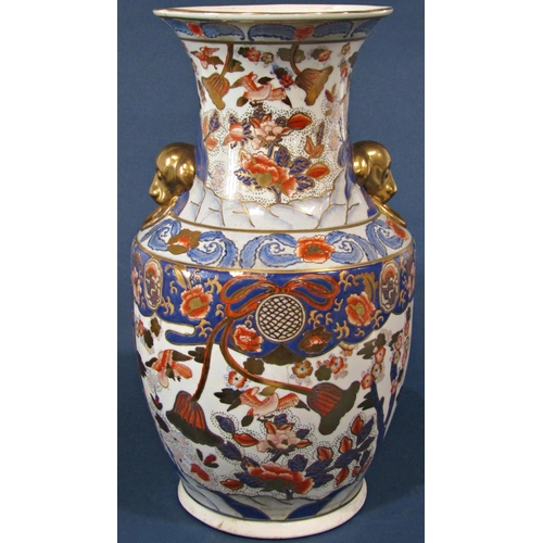 1057 - A Chinese oviform vase in a red, blue and gold colourway showing repeating bands of flowering plants... 