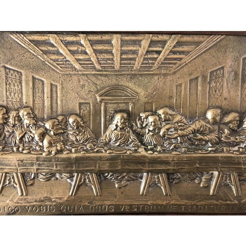 119 - Cast brass metal relief plaque depicting The Last Supper, 27 x 41 cm including oak frame