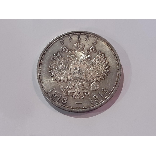 1444 - Georg IV Spade Guinea Silver Rouble to commemorative the 300th anniversary of the Romanoff Dynasty 1... 