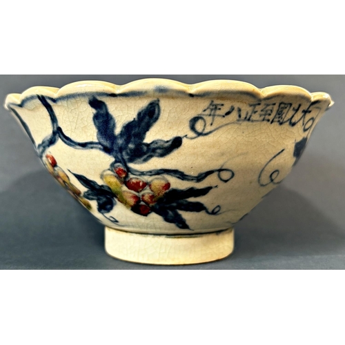 1041 - Chinese lobed bowl in under-glazed blue and red with grape and leaf decoration and seven character m... 