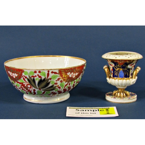 1066 - A miscellaneous collection of china to include a small imari vase, a large blue and white bowl, vari... 