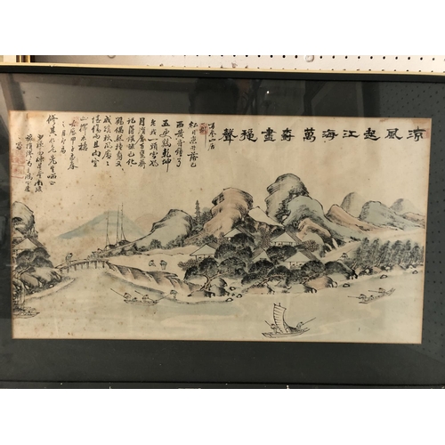 125 - 20th Century Chinese Landscape Painting, with calligraphy above and red seal marks, 31 x 56 cm; toge... 