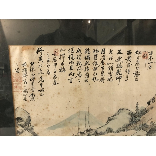 125 - 20th Century Chinese Landscape Painting, with calligraphy above and red seal marks, 31 x 56 cm; toge... 