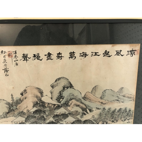 125 - 20th Century Chinese Landscape Painting, with calligraphy above and red seal marks, 31 x 56 cm; toge... 