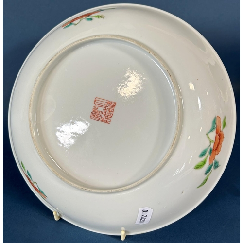 2073 - A Chinese porcelain Mille fleur dish with six character Qianlong mark to base