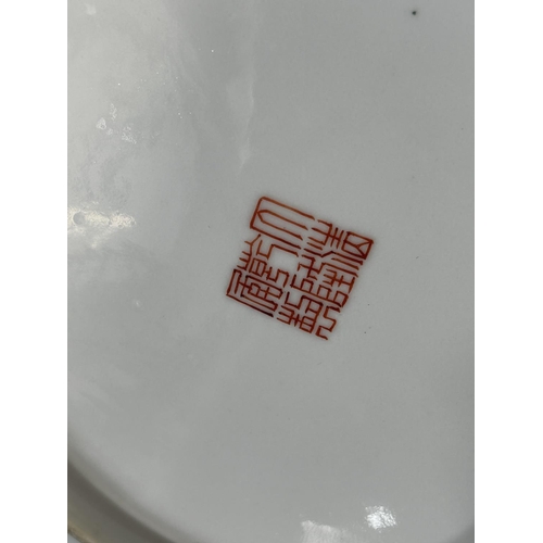 2073 - A Chinese porcelain Mille fleur dish with six character Qianlong mark to base