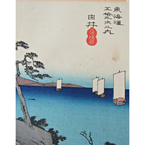 1105 - After Hiroshige Utagawa (1797-1858) - Two woodblock prints: 'Yui, One of the Tokaido 53 Stations' an... 