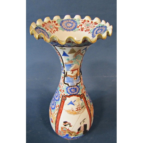 1052 - Fourteen Japanese Porcelain Items to Include: Meiji period vase with crimped rim and floral and figu... 