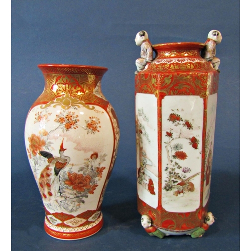 1052 - Fourteen Japanese Porcelain Items to Include: Meiji period vase with crimped rim and floral and figu... 