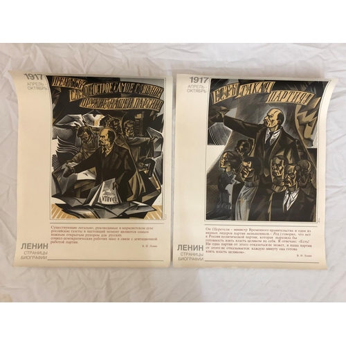 175 - Seven Soviet Union Posters: 'Lenin - Biography Pages' Moscow published, 1988, 55 x 43 cm (7)