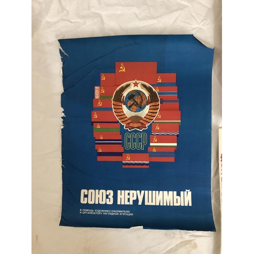 176 - Group of Five Soviet Union Posters, including a set of three and two others, 55 x 43 cm each (5)