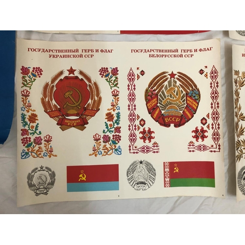 176 - Group of Five Soviet Union Posters, including a set of three and two others, 55 x 43 cm each (5)