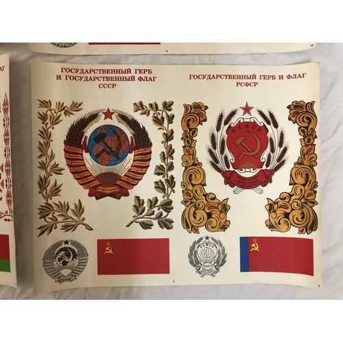 176 - Group of Five Soviet Union Posters, including a set of three and two others, 55 x 43 cm each (5)