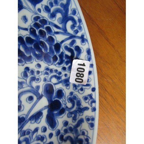 1080 - 19th century Chinese porcelain charger with abstract floral detail, 35 cm diameter