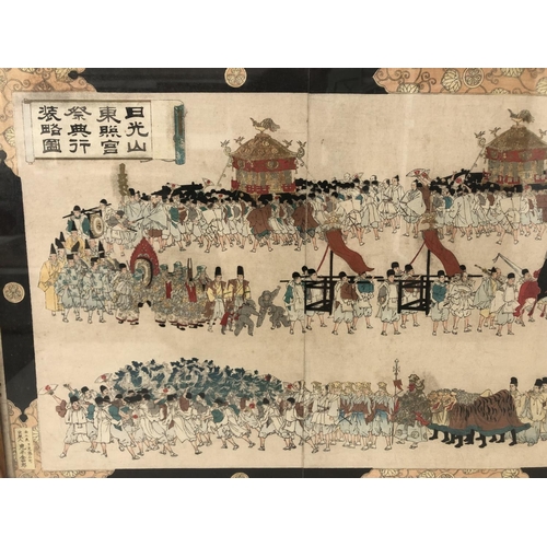 101 - 19th century Japanese woodblock print of a procession, ink in colours with gilt details, with a scro... 